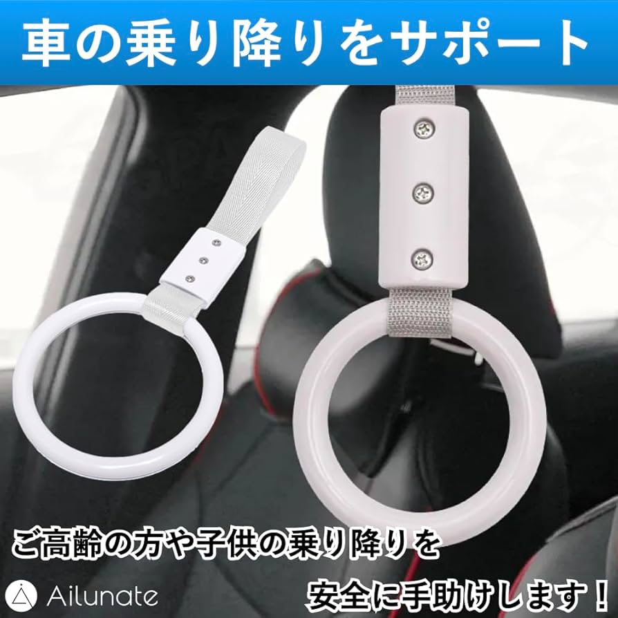 つり革　吊り革　吊り輪　つり輪　車　丸形　2個　介護　補助　持ち手　ベビーカー つり革吊り革吊り輪つり輪車丸形2個介護補助持ち手